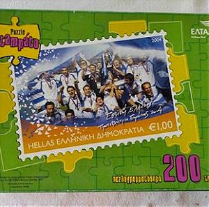 Stampato Puzzle γραμματοσημο/ΕΘΝ.ΕΛΛΑΔΟΣ 2004/200 τεμαχια