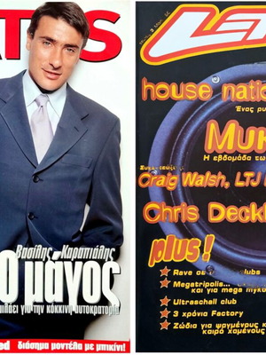 Magazines used, issues Status, Lemon, Money & Life, Horologio, Epsilon