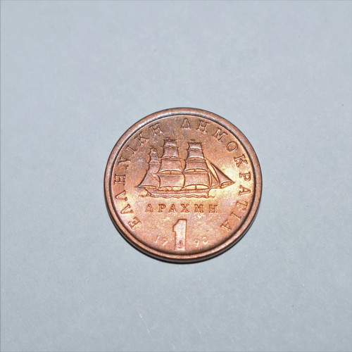 1 Drachma Coins Used From 1962 to 1990