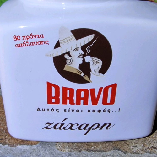 Bravo ceramic storage jar like new