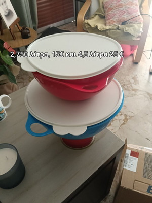 Storage bowl red 2.75 liters new for multiple uses