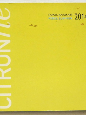 Citronne Gallery Poros Summer 2014 Exhibition Catalog like new
