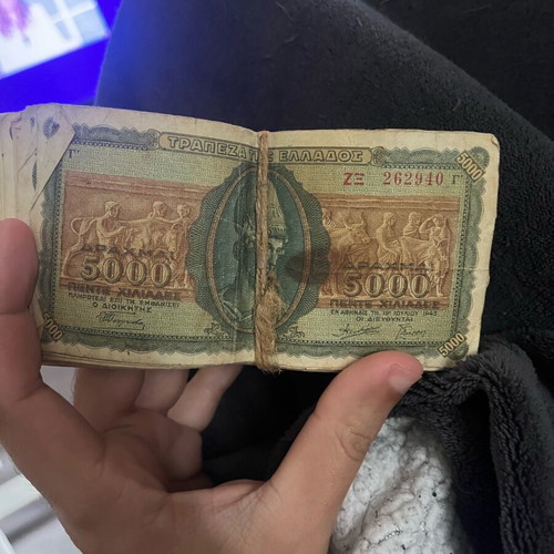 Used bundle of 95 5,000 Drachma banknotes from Occupation era