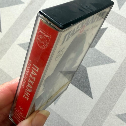 Paschalis cassette tape used, pop genre
