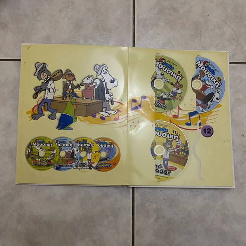 Kidepedia music games and lessons CD set like new