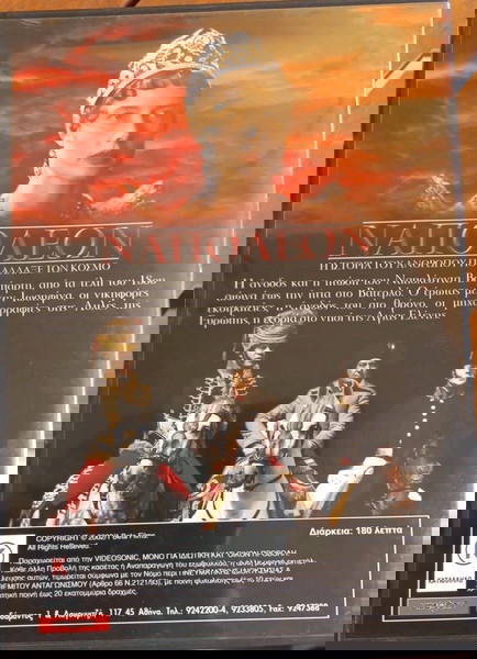 ΤΑΙΝΙΕΣ 2 DVD [συλλογή 5]