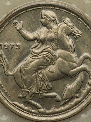 20 δραχμές 1973 UNC Ελλάδα
