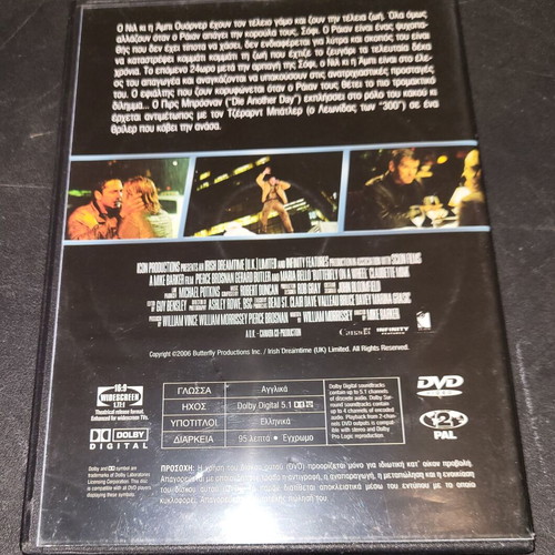 Butterfly on a Wheel DVD used with subtitles