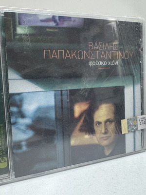 Βασίλης Παπακωνσταντίνου Φρέσκο Χιόνι CD καινούργιο, ροκ