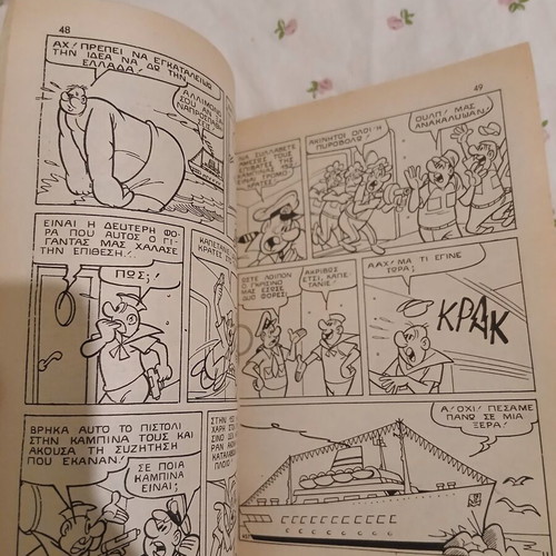 Popeye comic book used, issue #873, Greek