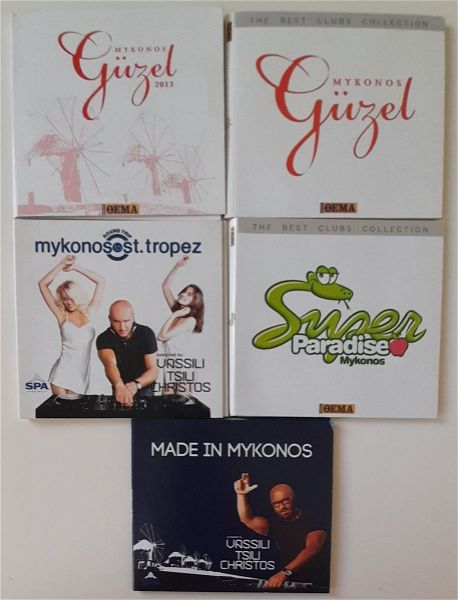  5 CD me xena tragoudia, of the best clubs collection, mikonos.