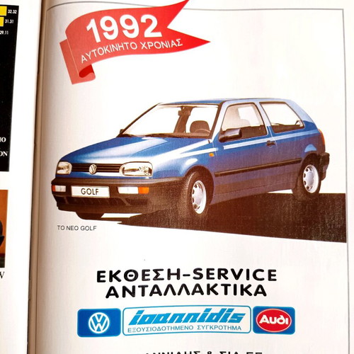 Best Auto 1993 magazine used