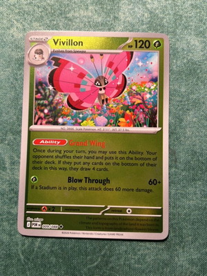 Vivillon μεταχειρισμένη κάρτα Pokémon reverse holo