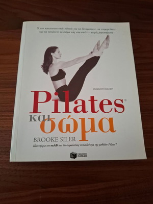 Pilates and Body Brooke Siler like new