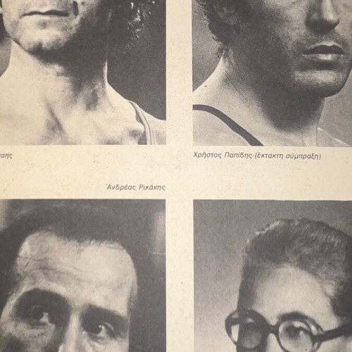 Experimental Ballet Program like new, 1978, rare with two covers