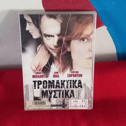Tromaktika Mystika DVD used, subtitles, horror thriller