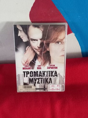Tromaktika Mystika DVD used, subtitles, horror thriller