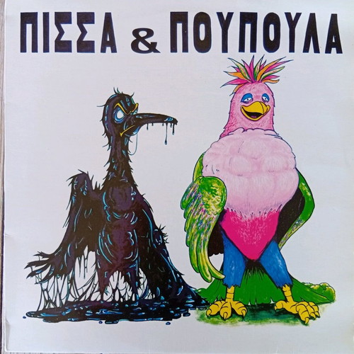 Εικόνα