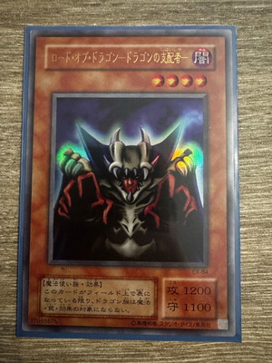 Lord of D. YuGiOh card in perfect condition