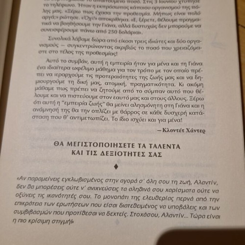 The Aladdin Factor psychology book used
