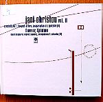  Jani Christou - Vol. II Symphony No 1 / Tongues of fire / Anaparastasis I / Epicycle [II] cd