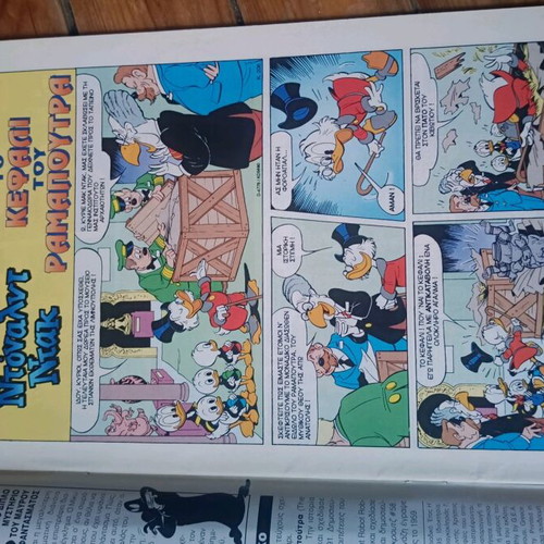 Komix #90 Disney like new, collectible issue