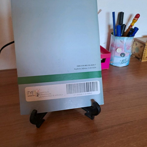 Exercise solutions for 2nd grade general high school used