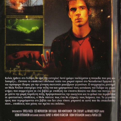 Demontown Demonized City DVD used, subtitles, comedy drama horror historical