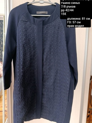 Esprit transitional coat like new, dark blue, size XL
