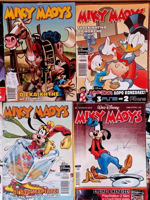 Κόμικς Μίκυ Μάους πακέτο