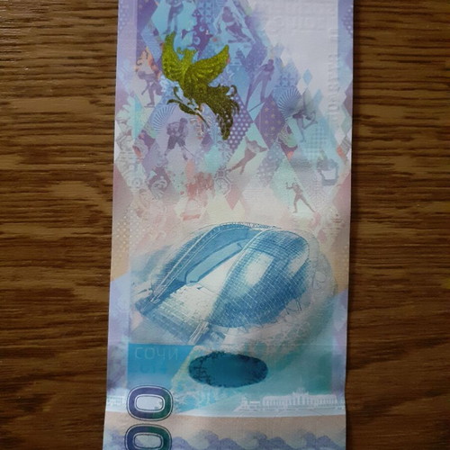 Russia 100 Rubles 2014 Olympic Sochi banknote new