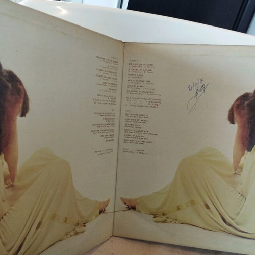 Elpida vinyl used, pop, Greek edition 1979