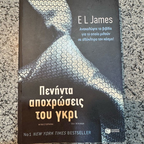 Fifty Shades of Grey 3 Books Like New