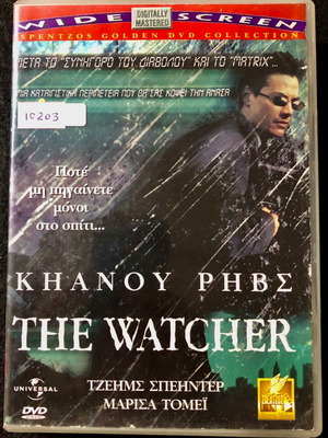 The Watcher DVD употребяван, екшън приключение, субтитри