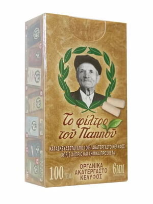 Φίλτρα του Παππού 6mm ακατέργαστα, πακέτο 100 τεμαχίων