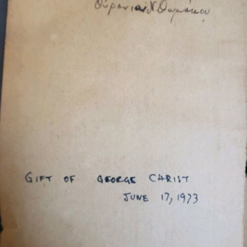 Sacred Letters 1923 used
