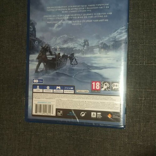 God of War Ragnarok PS4 game with Greek subtitles and dubbing