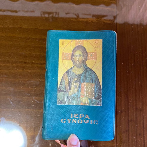 Iera Synopsis kai ta Agia Pathi religious book used, 1974 edition