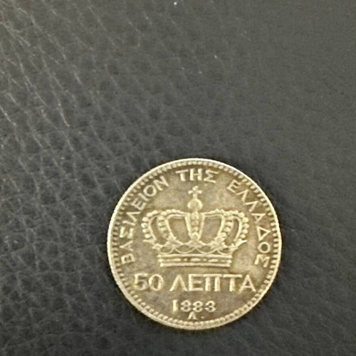 Georgios A Vasilefs 50 Lepta 1883 silver used