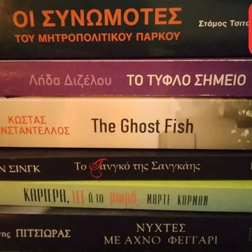 Set of 6 Greek literature novels books like new