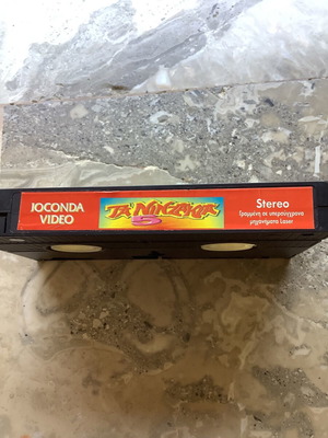 Ta Nintzakia 5 VHS like new, action with subtitles