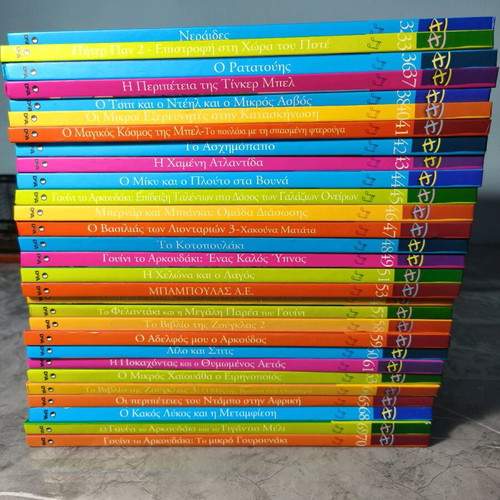 Disney collectible storybooks like new, pack of 50
