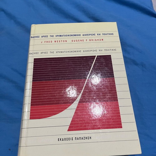 Basic Principles of Financial Management and Policy book like new
