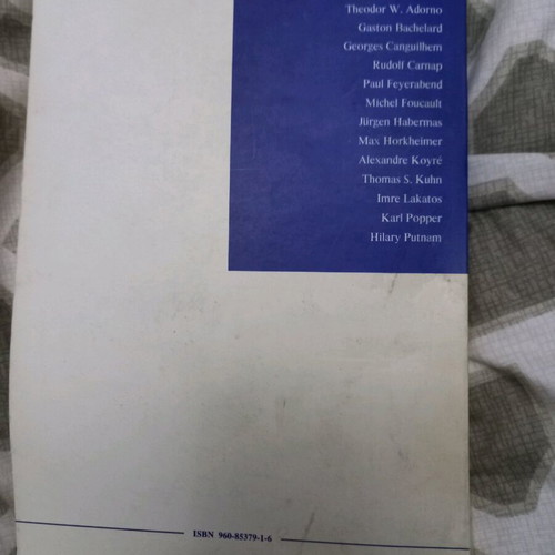 Epistimologia Keimena like new