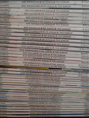 Περιοδικά Computer Για Όλους καινούργια με DVD 2009-2012