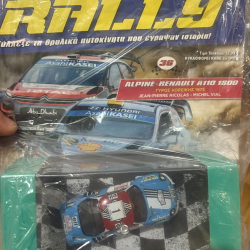 Alpine Renault Rally Toy Car No36 new