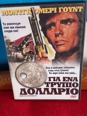 Για ένα τρύπιο δολάριο DVD μεταχειρισμένο, δράσης περιπέτεια, υπότιτλοι