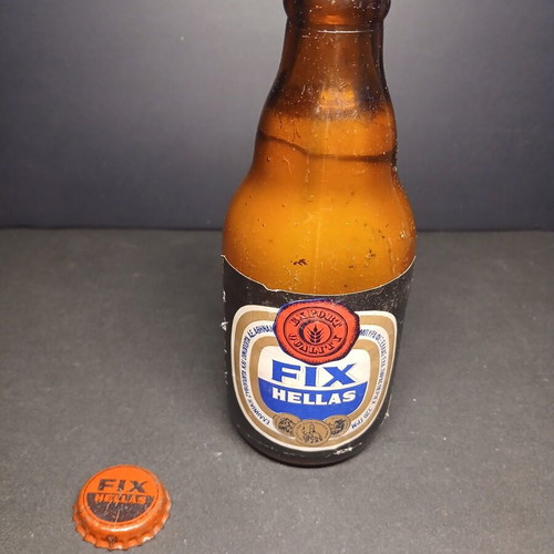 Fix Hellas glass and bottle vintage used