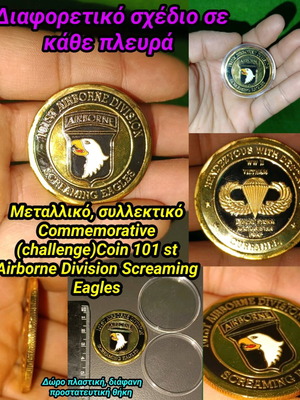 Νόμισμα commemorative 101st Airborne Division Screaming Eagles σαν καινούργιο