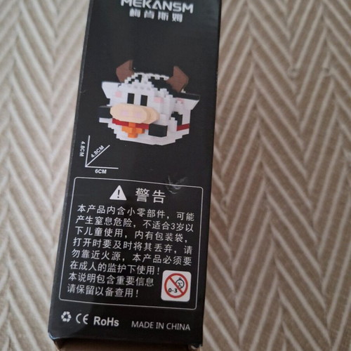 Building blocks cow 210 pieces new